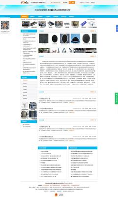 河北承德活性炭产业之光 冀北燕山活性炭与中企动力网站开发的双重价值